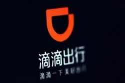 6分钟科普!金华公司地址_哔哩哔哩-3